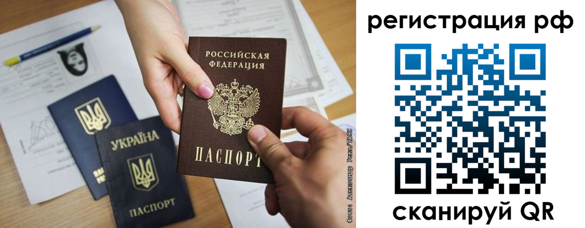 прописка 2025 в Егорьевске